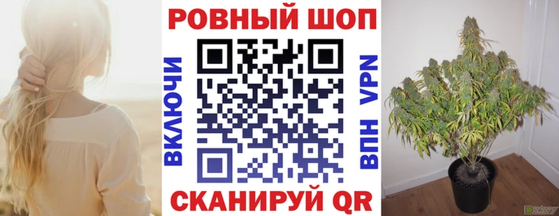 Хочу наркоту Новоалександровск АМФ Меф А ПВП Бошки Шишки КОКАИН