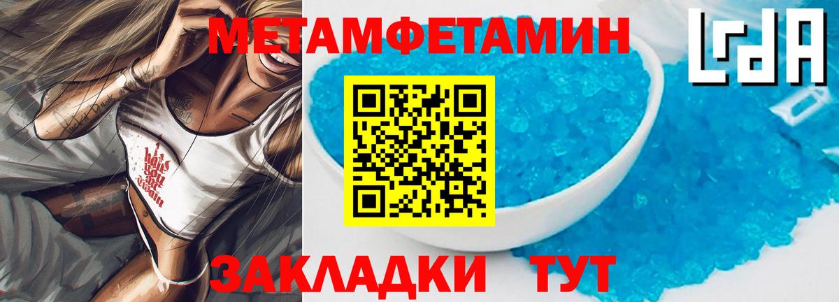 АМФ  Вход с VPN  Новоалександровск  Amphetamine VHQ 
