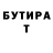 Амфетамин VHQ Gleb Gildin