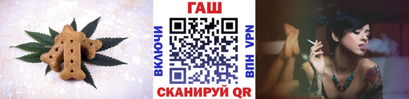 Canna-Cookies конопля  хочу   Новоалександровск 