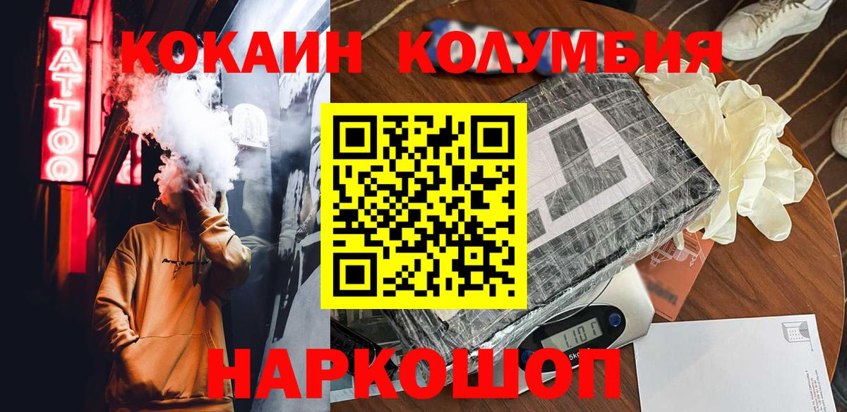 Cocaine 98%  Вход с VPN  Новоалександровск  Cocaine  Cocaine 97% 