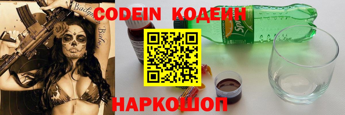ГАШИШ Новоалександровск