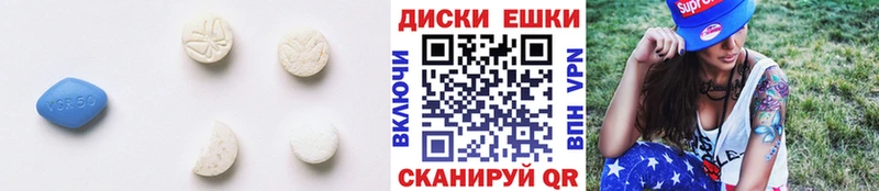 Ecstasy mix Новоалександровск