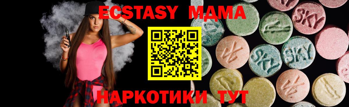 Новоалександровск  Экстази  Вход с VPN  ЭКСТАЗИ 99%  ЭКСТАЗИ 99% 