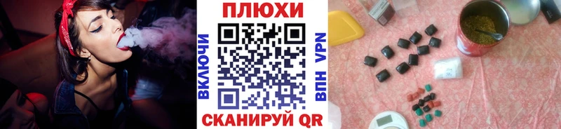 где можно купить Новоалександровск Гашиш хэш