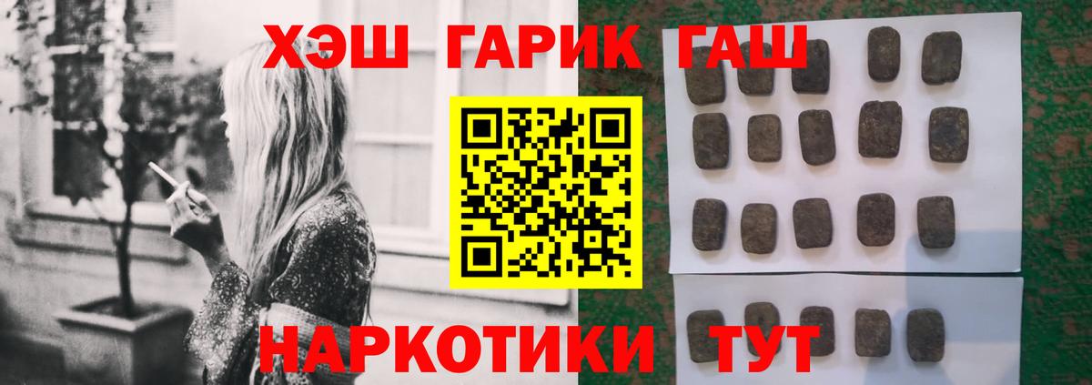 Кокаин  СОЛЬ CK  Марихуана  Каннабис  Сколько стоит  Вход с VPN  КОКАИН  Хэш  Плюхи  Мефедрон  Новоалександровск  Меф 