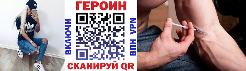 наркошоп  Новоалександровск  ГЕРОИН белый 