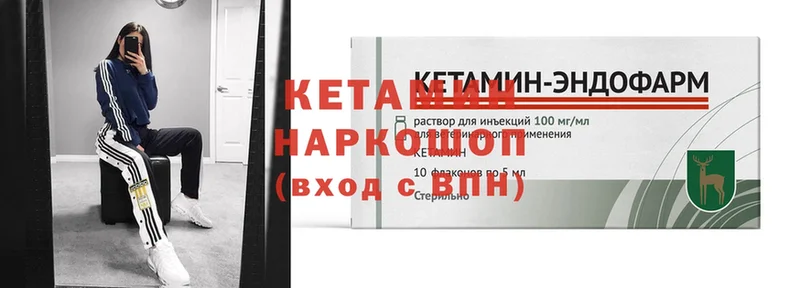 как найти закладки  Новоалександровск  дарк нет наркотические препараты  Кетамин ketamine 