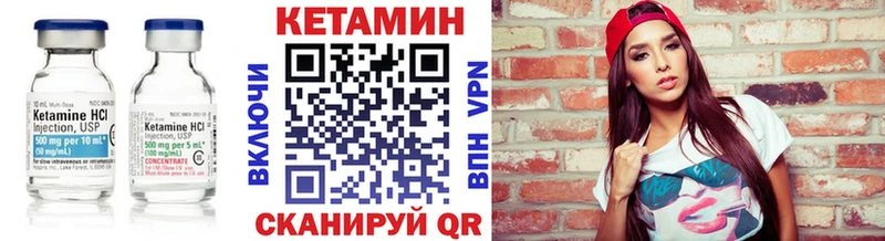 КЕТАМИН ketamine Новоалександровск