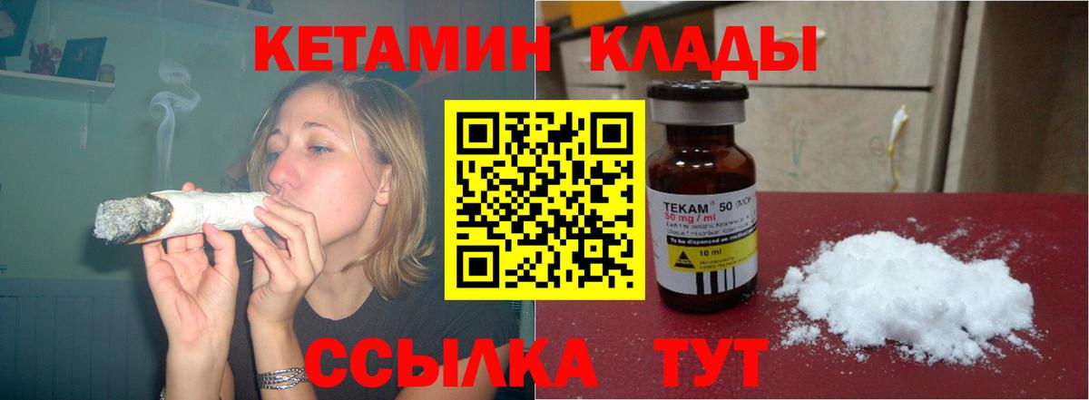 НБОМе  Конопля  Вход с VPN  Новоалександровск  Мефедрон кристаллы  Cocaine  Гашиш 