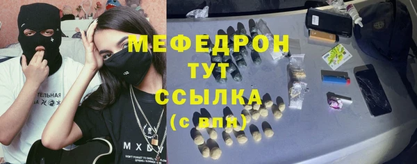 мефедрон мука Нея