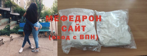 мефедрон мука Нея