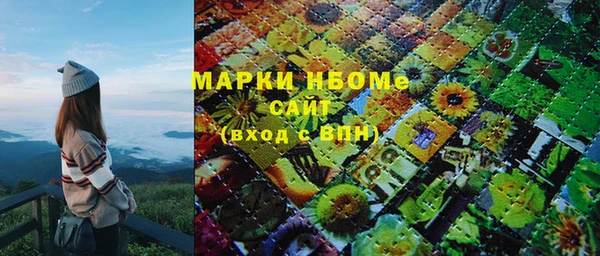 мефедрон мука Нея