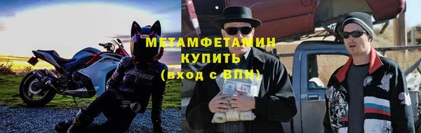 тгк Нефтегорск