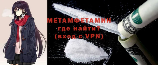 сатива Нефтекумск