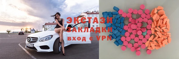 тгк Нефтегорск