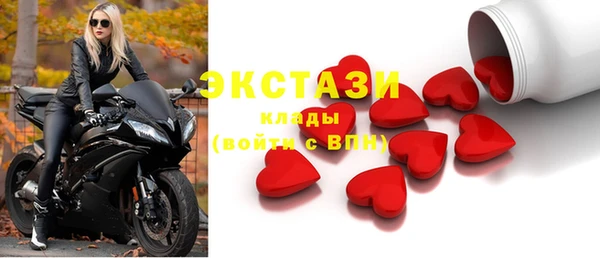 мефедрон мука Нея