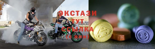 сатива Нефтекумск