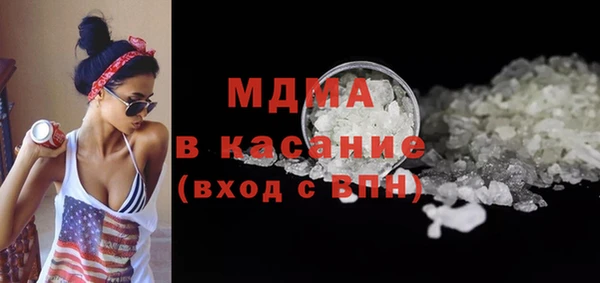 сатива Нефтекумск