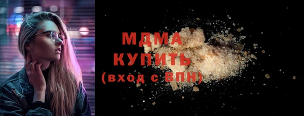 мефедрон мука Нея
