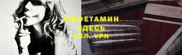 мефедрон мука Нея