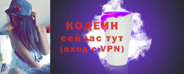 мефедрон мука Нея