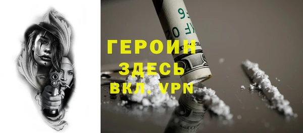 тгк Нефтегорск