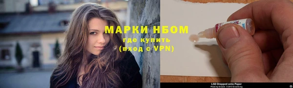 тгк Нефтегорск