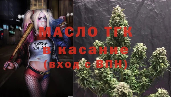 тгк Нефтегорск