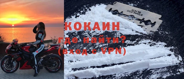 тгк Нефтегорск
