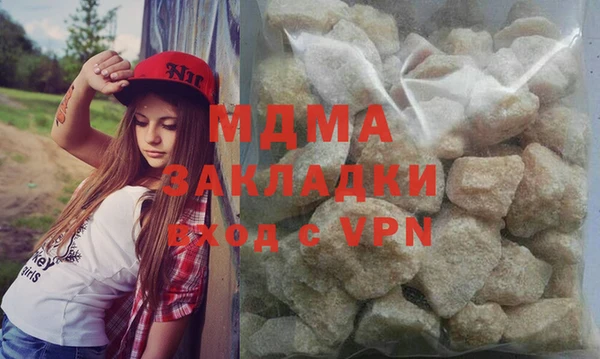 мефедрон мука Нея
