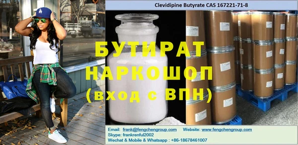 мефедрон мука Нея