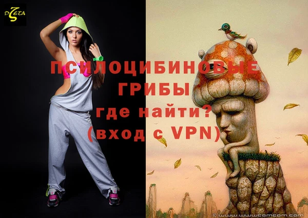 тгк Нефтегорск