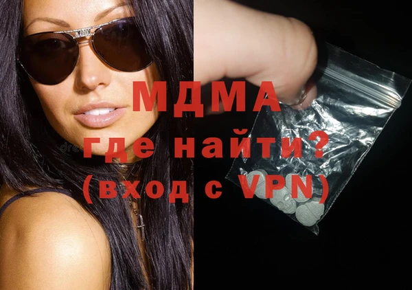 сатива Нефтекумск