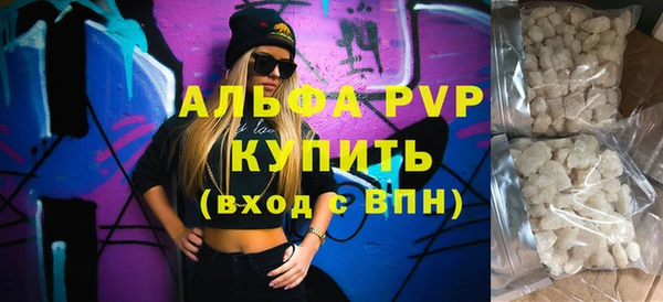 мефедрон мука Нея