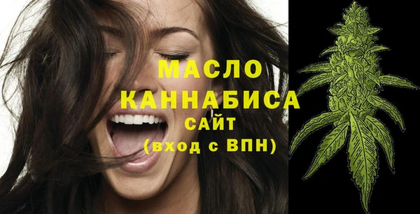 мефедрон мука Нея