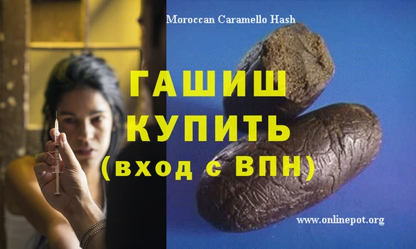 мефедрон мука Нея