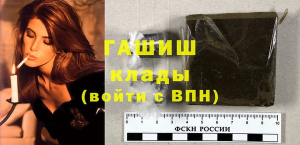 мефедрон мука Нея