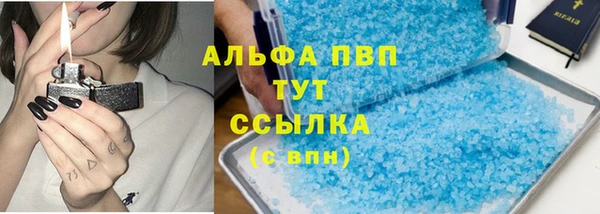 тгк Нефтегорск