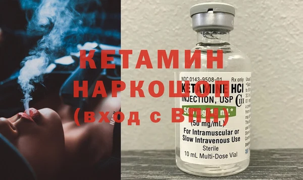 сатива Нефтекумск