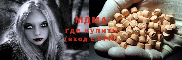 тгк Нефтегорск
