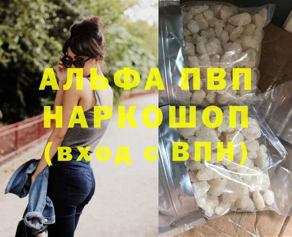 тгк Нефтегорск