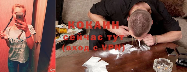 мефедрон мука Нея