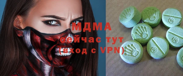 сатива Нефтекумск