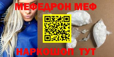 круглые Камышлов
