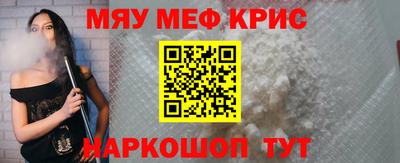 круглые Камышлов