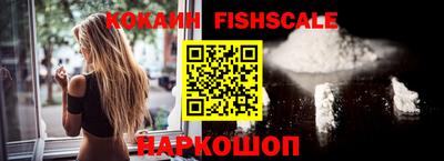 кокаин VHQ Кандалакша