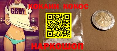 ALPHA PVP Абинск