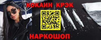 кокаин VHQ Кандалакша