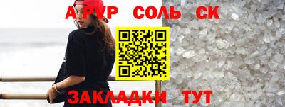 круглые Камышлов